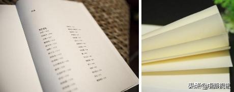 纸类知识,纸张知识大全