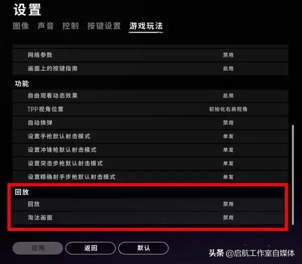 绝地求生大吉大利吃鸡精彩集锦,绝地求生大吉大利今晚吃鸡