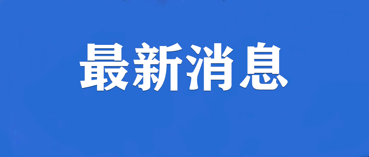 南充市年检,南充地区年检