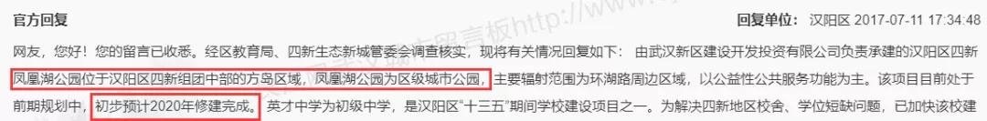 武汉城建最新消息,武汉2024年投资超万亿吗