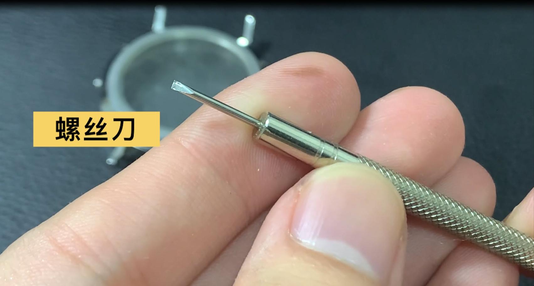 自学修表的方法和技巧,修表入门新手自学教程