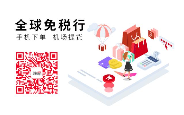 日上圣诞季限时折扣福利大放送,日上打折活动持续到几号