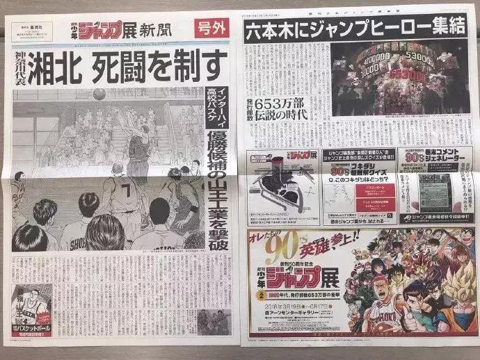 足球小将83版动画片,足球小将第一部36集