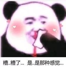 这对师徒恋，真的太上头了