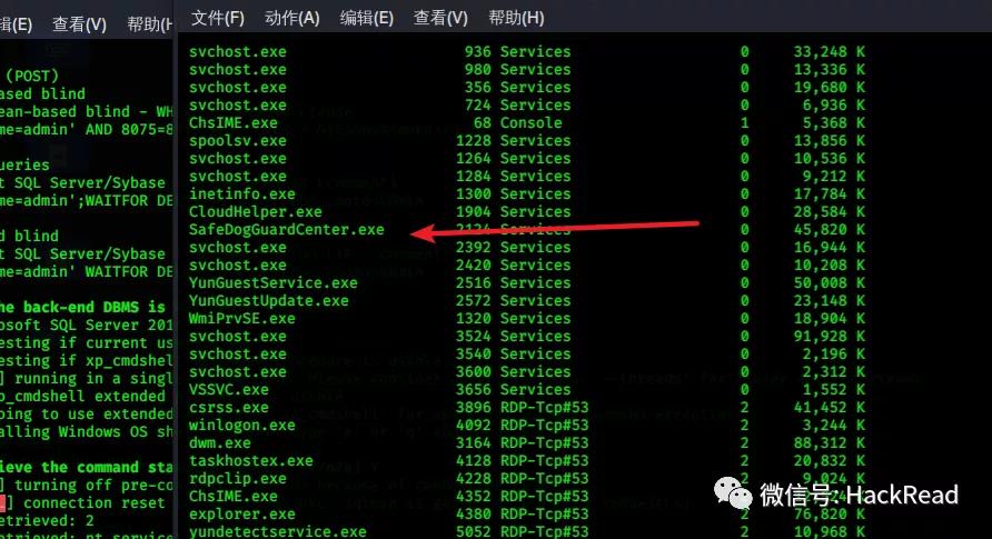记一次渗透测试,记一次渗透