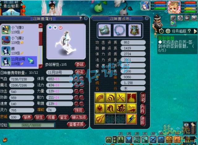 梦幻西游109普陀全敏视频,梦幻西游109普陀奶量