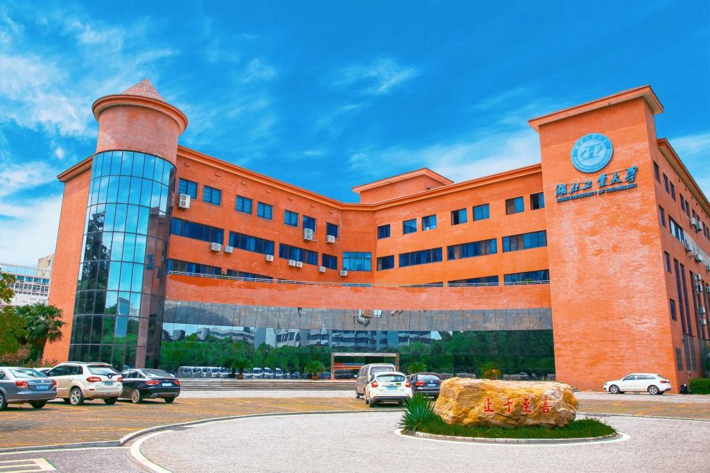 最新!又一中国大学排名公布,湖北工业大学表现抢眼