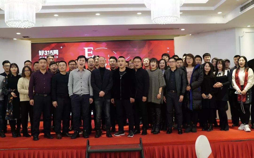 好315网官网,好315网