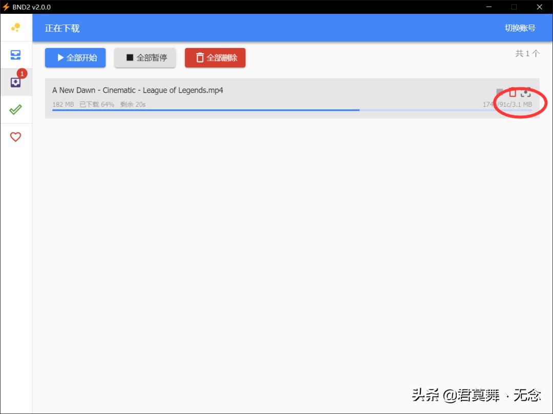 最新百度云不限速方法,手机端百度云怎么不限速