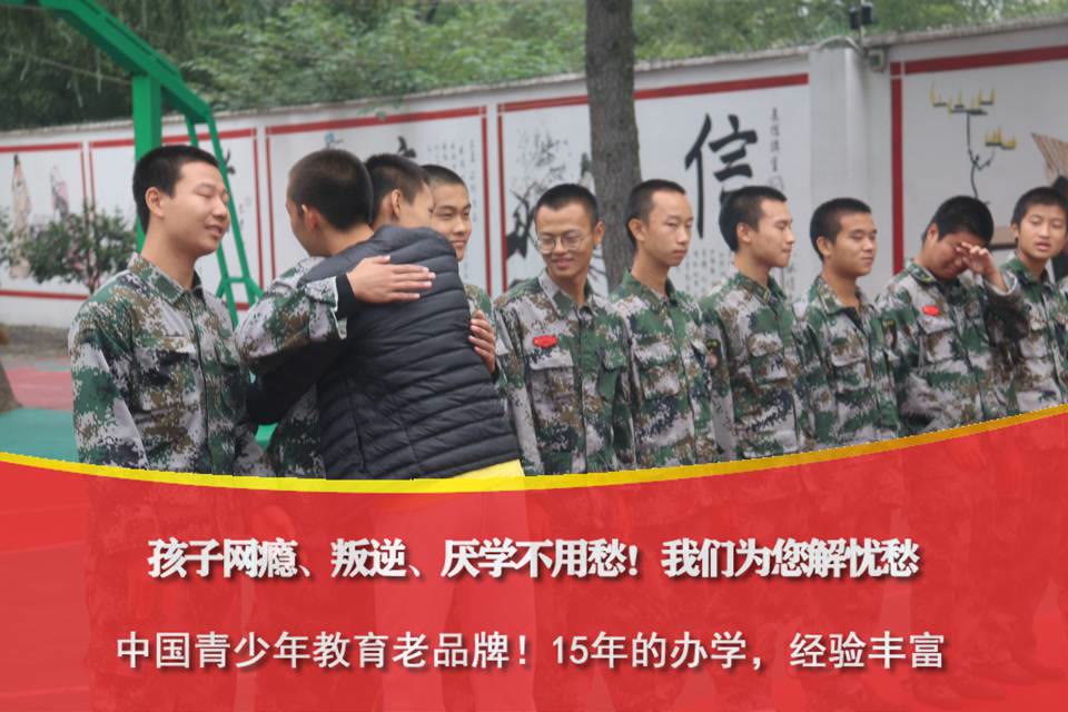 改正孩子叛逆的学校,改正孩子叛逆的绘本