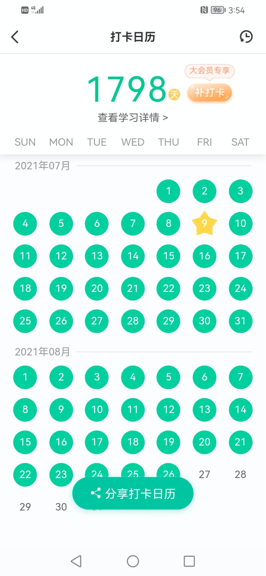 从小村庄走出来的80后：浙大毕业后，我在海岛守卫边疆