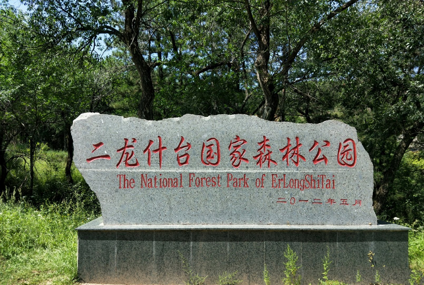 内蒙呼和浩特市内游,五一内蒙古呼和浩特及周边游