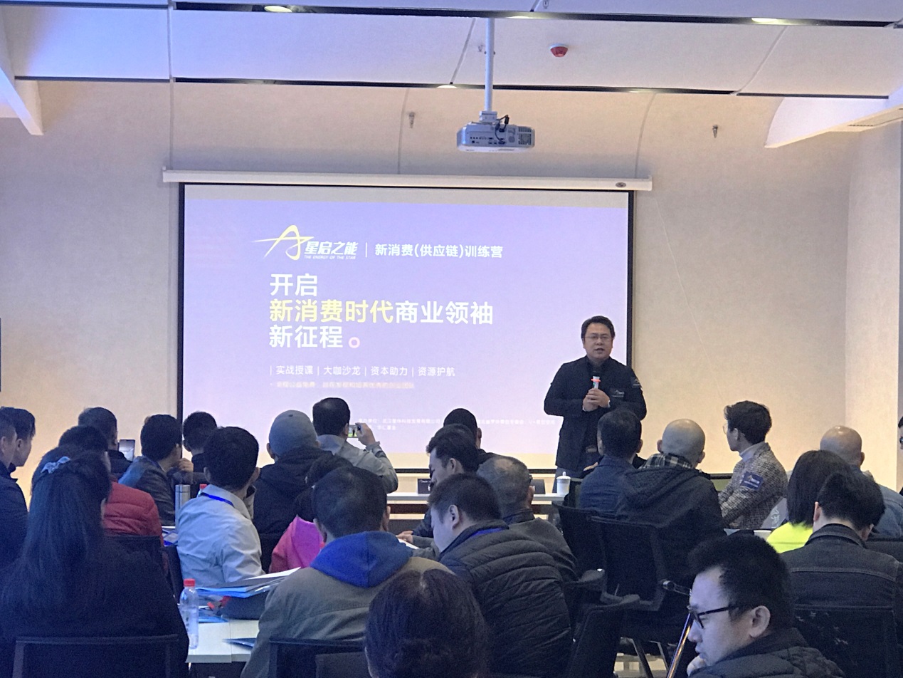 创业营销特训营黄埔,武汉市创业培训