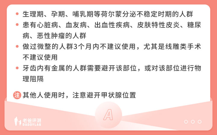 300块的网红美容仪有效果吗,网红家用美容仪测评
