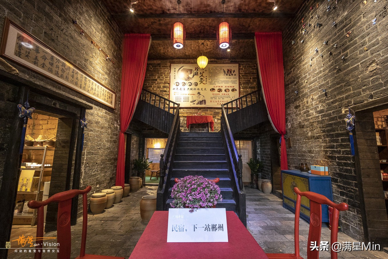 郴州最美的民宿,郴州那山那水酒店