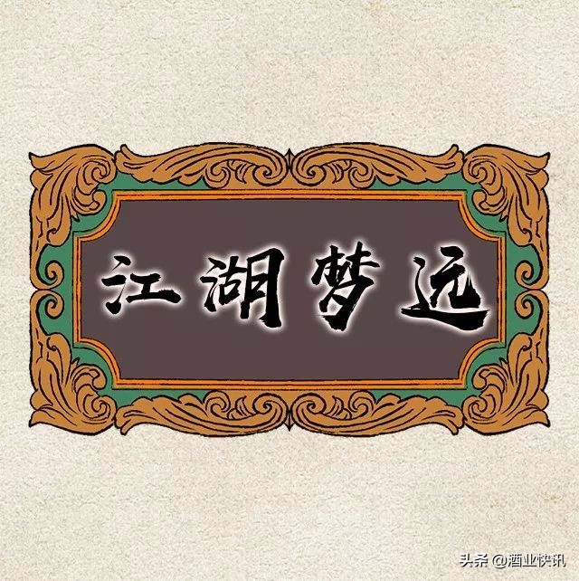 国密董酒佰草香54度多少钱,国密董酒54度多少钱一瓶