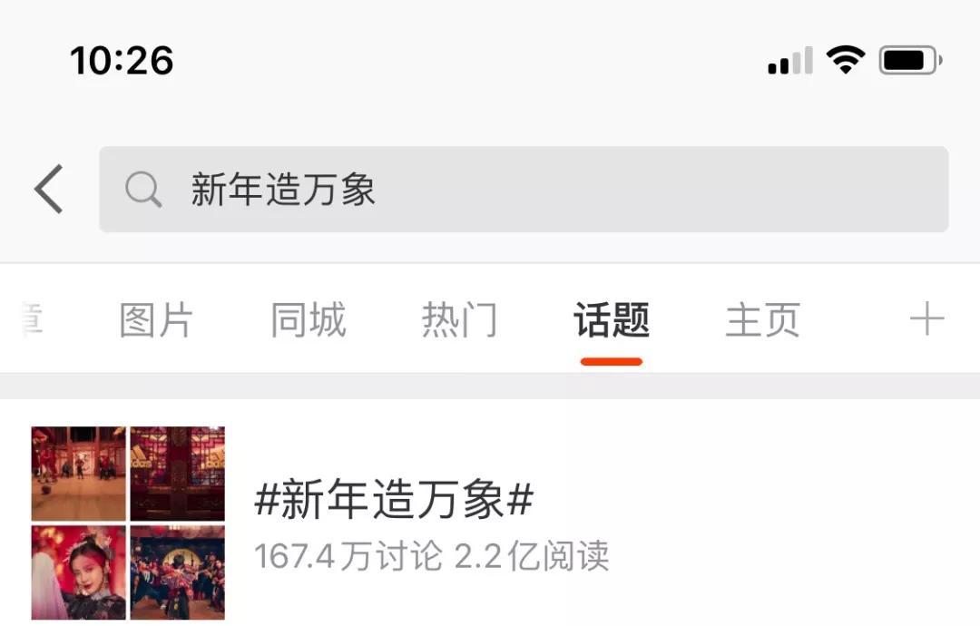 国潮阿迪达斯,国潮ip新动向