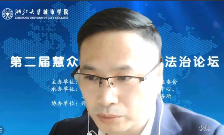 第二届慧众中国信托资管法治论坛暨信托税法研讨会成功举行