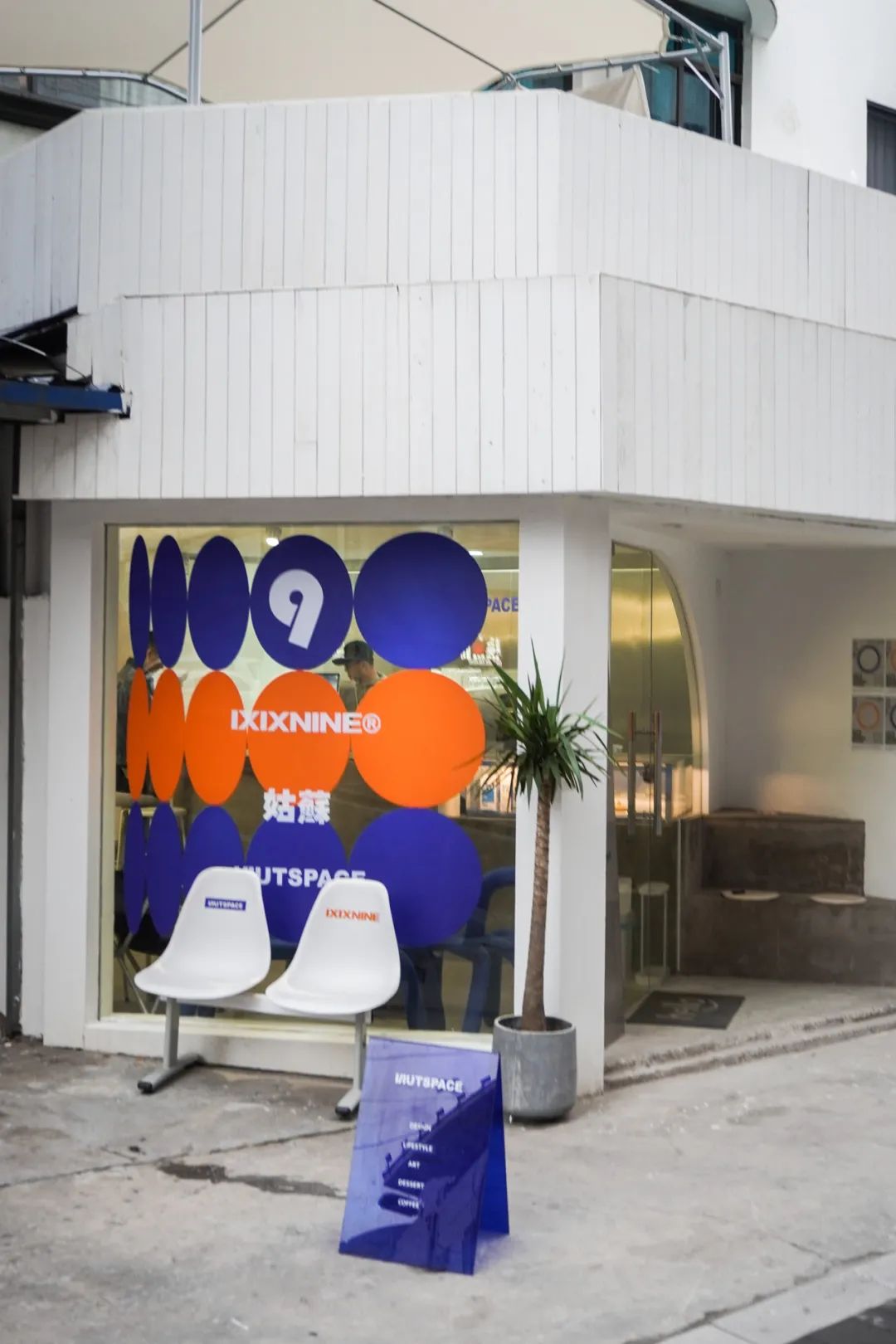 探秘苏州的咖啡店,苏州最好的咖啡店推荐