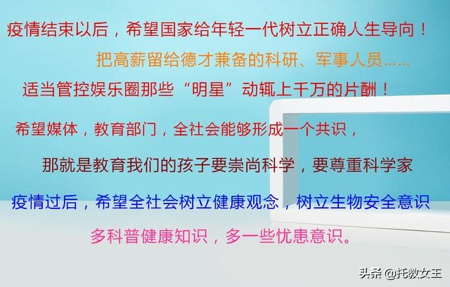 李兰娟院士回应疫情治疗方法,李兰娟谈疫情结束后怎么办