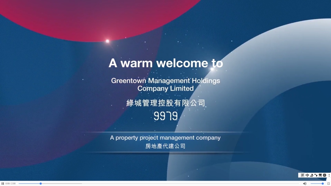 港交所上市实时视频,港交所上市公司信息披露