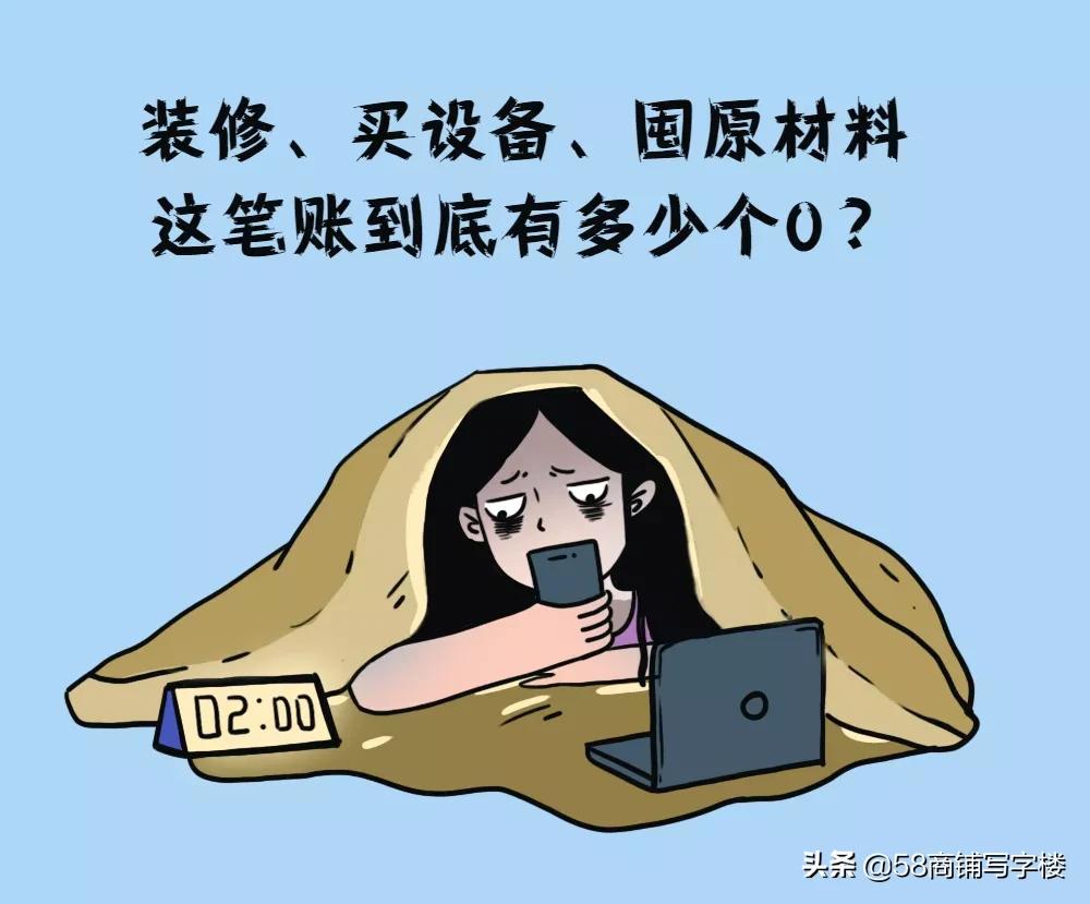 避坑篇怎么识破骗局,加盟避坑指南