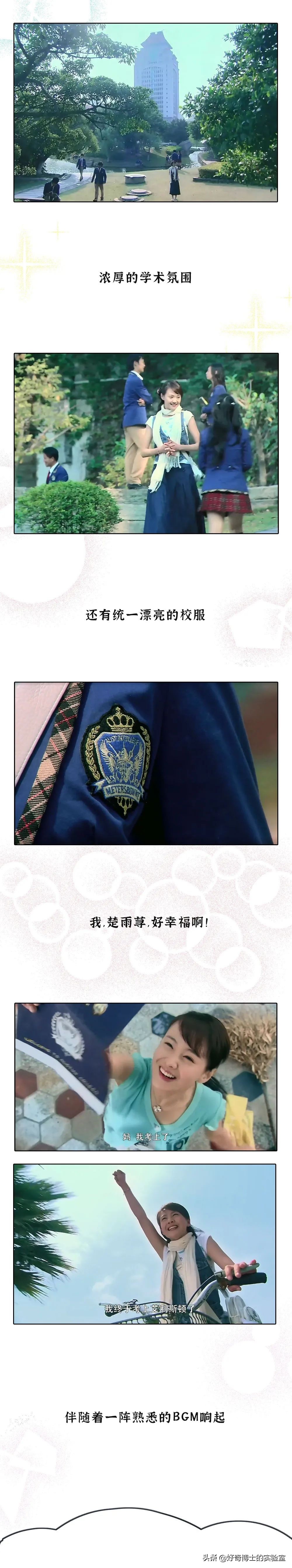 重温一起来看流星雨，我发现了许多之前没注意的bug