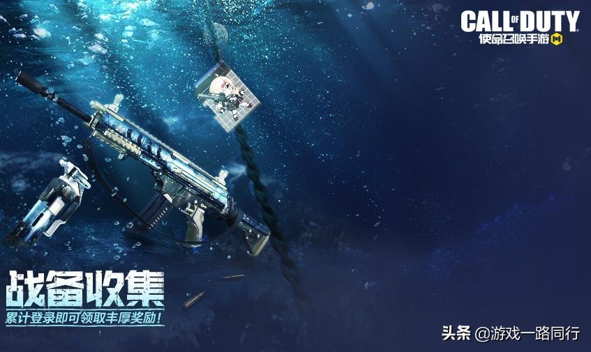 使命召唤手游被动技能介绍,使命召唤手游新赛季手册被动技能