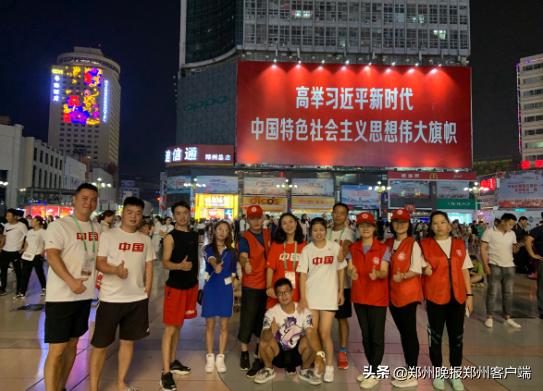 八方来客为“小红象”频频点赞志愿服务点亮郑州大街小巷