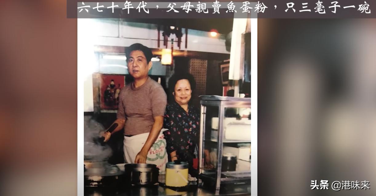 我来自潮州|香港64年老店,三兄弟年过60不言弃守住92岁老父家业