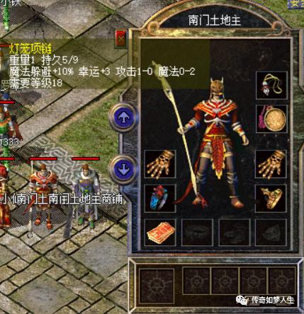 热血传奇百区牛逼人物,热血传奇百区顶级装备