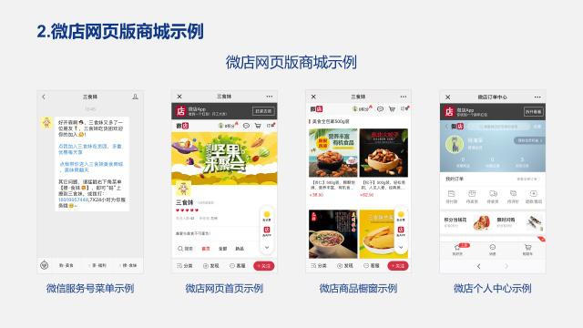 土特产电商平台怎么做,如何建立电商平台卖土特产