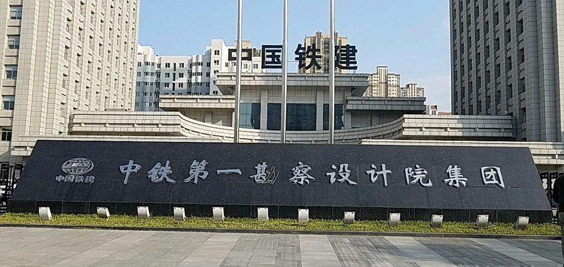 陕西设计院名单,陕西省设计院最新排名