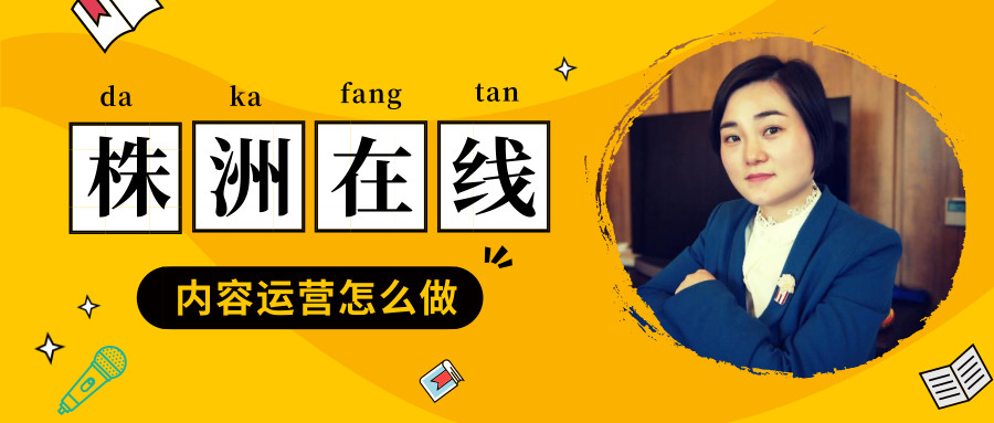 鏍床鐩存挱杩愯惀璇剧▼鍩硅,鏍床绾夸笂杩愯惀