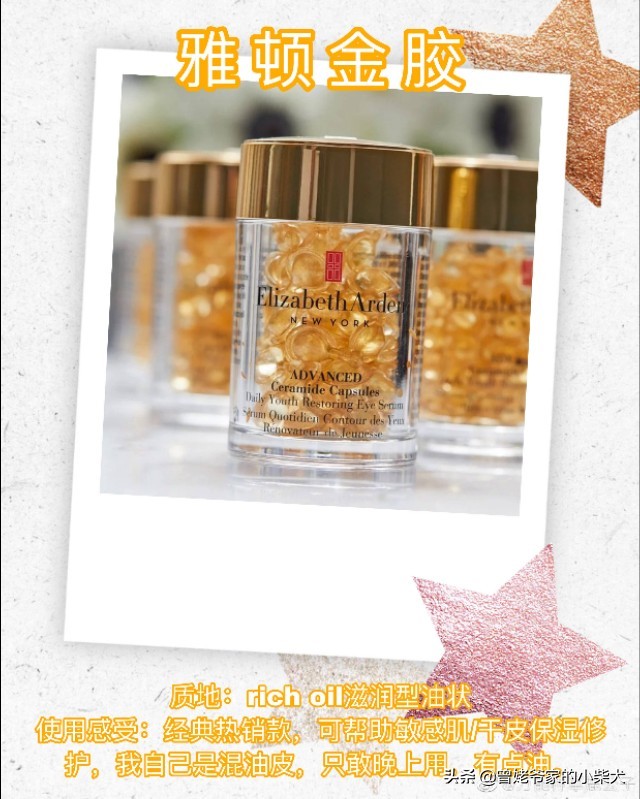 雅顿口碑最好的单品,雅顿超导小气泡测评