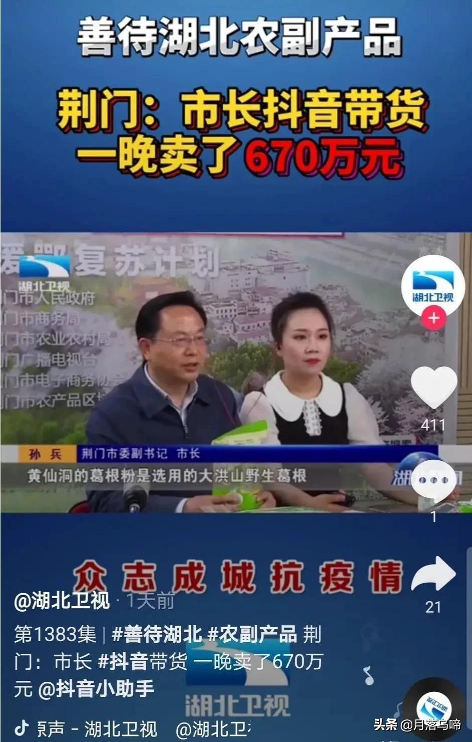 葛根粉怎么吃最好8种吃法推荐,葛根粉怎么吃法效果好