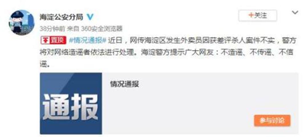 警察电话激怒嫌犯视频,长春警察电话激怒嫌犯