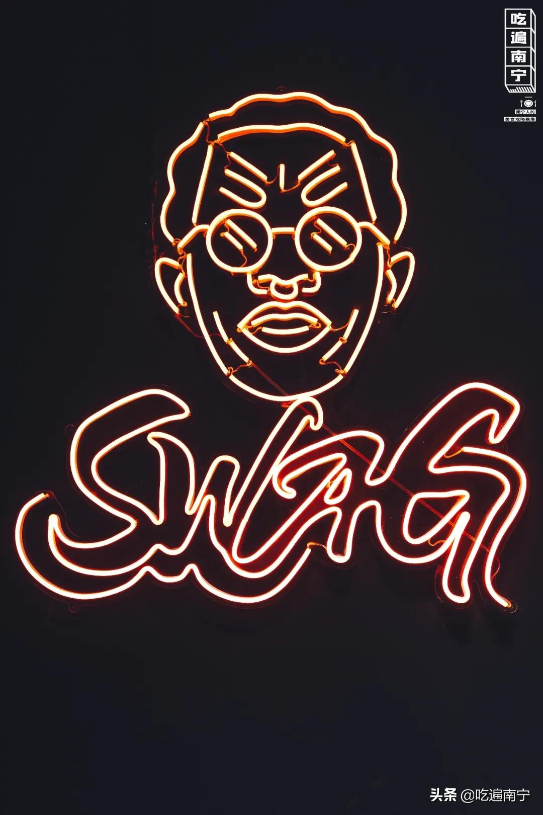 今晚约？世界冠军在广艺对面开HIPPOP酒吧！超SWAG