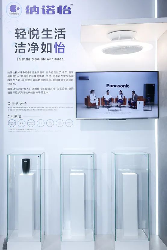 松下进博会,松下东京展示中心进博会