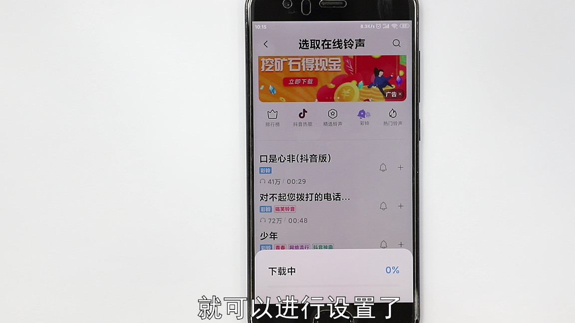 手机来电铃声怎么设置从小到大,手机来电铃声怎么设置成公司名称