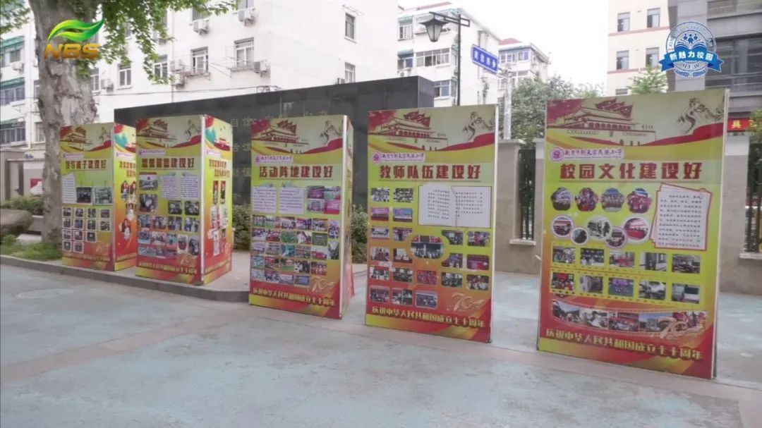 南京朝天宫民族小学报名通知,南京朝天宫民族小学图片