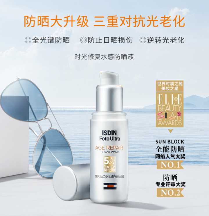 娜扎同款珍珠防晒霜好用吗,古力娜扎同款防晒霜效果好