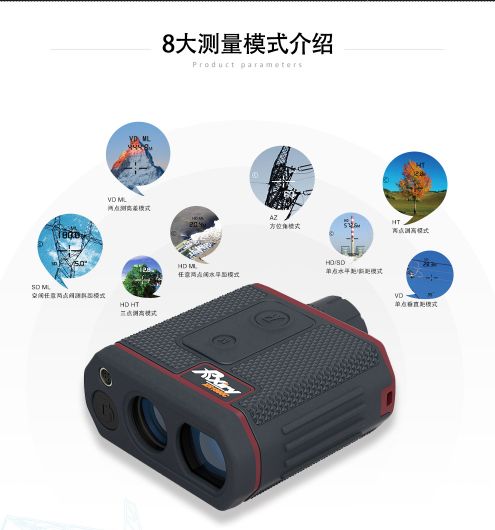 工业高精度测距仪,高精度激光测距仪如何操作