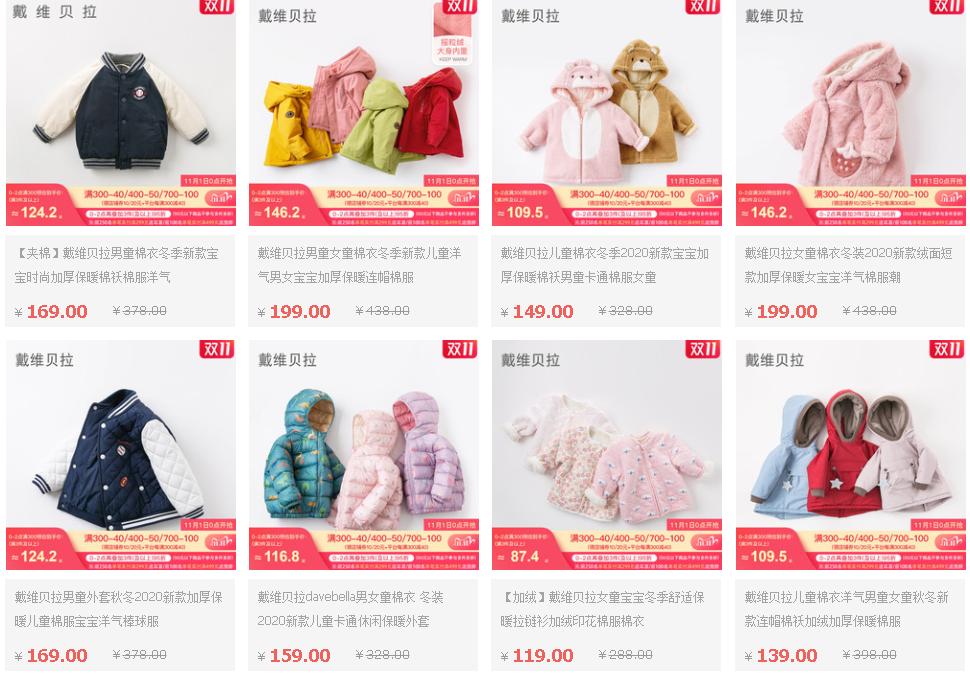 晒晒你的双十一购物车清单,晒一下你的双十一购物车