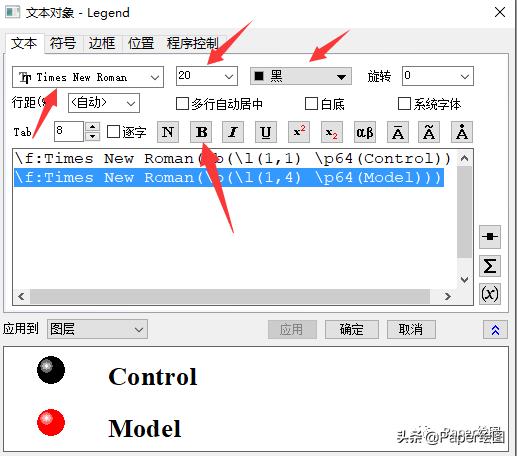 Origin做PCA图,文字版