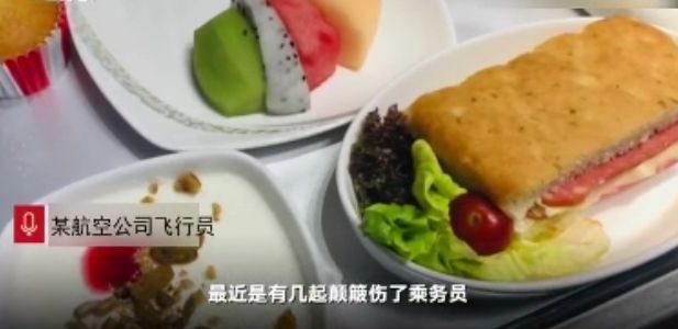 航空餐食严重缩水,廉价航空飞机餐缩水