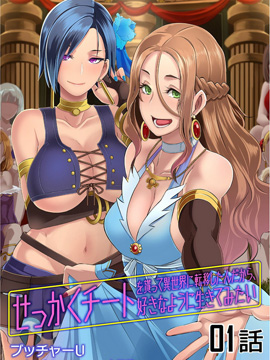 131閮ㄥ紓涓栫晫杞敓绌胯秺婕敾浣滃搧,100閮ㄥ紓涓栫晫绌胯秺婕敾鎺ㄨ崘