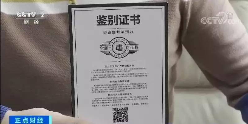 当心！发票证书齐全，热门网店年销200万双球鞋，竟全是假货！