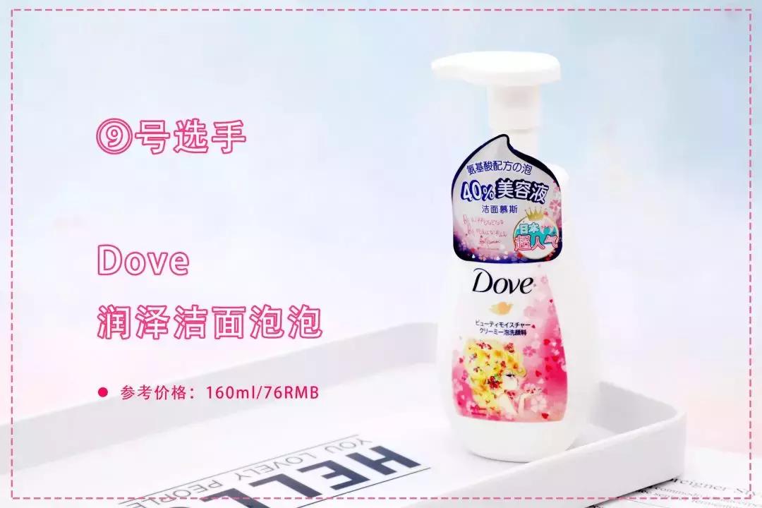 洗面奶到底哪一款好用,洗面奶那么多到底选哪种