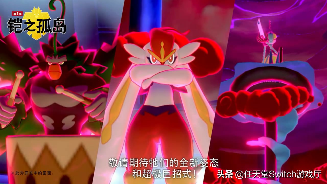 初代御三家都进化了吗,宝可梦初代御三家回归